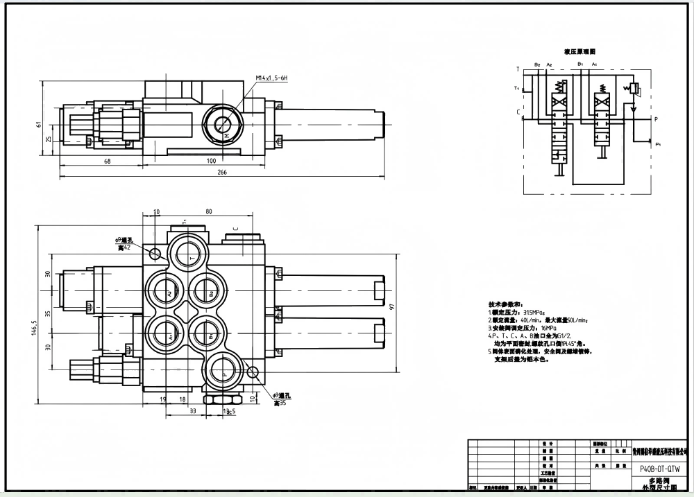 P40-G12-G38-OT-QTW Manuell 2 Steuerkolben Monoblock-Wegeventil drawing image