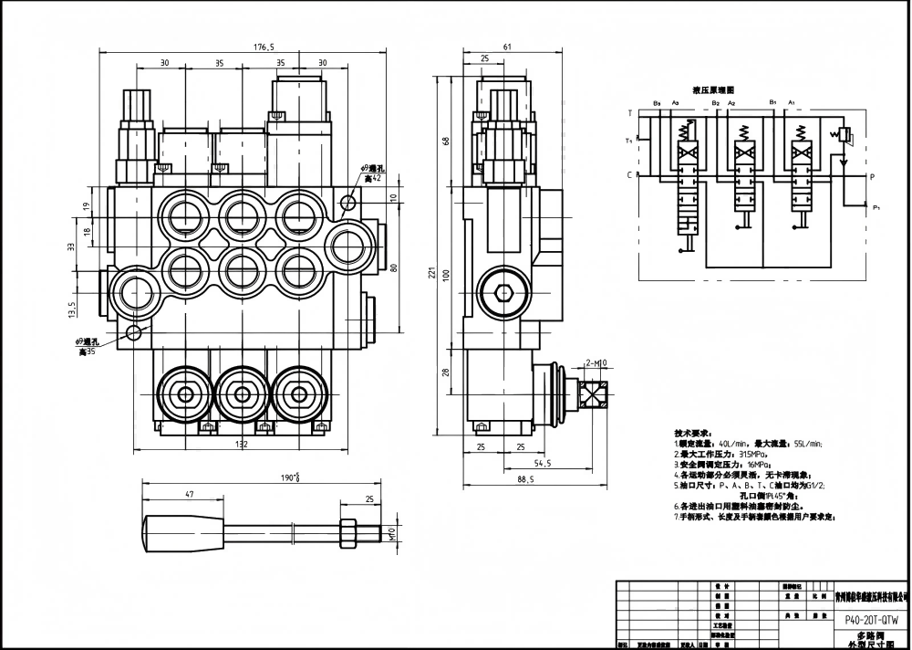 P40-G12-G38-2OT-QTW Manuell 3 Steuerkolben Monoblock-Wegeventil drawing image