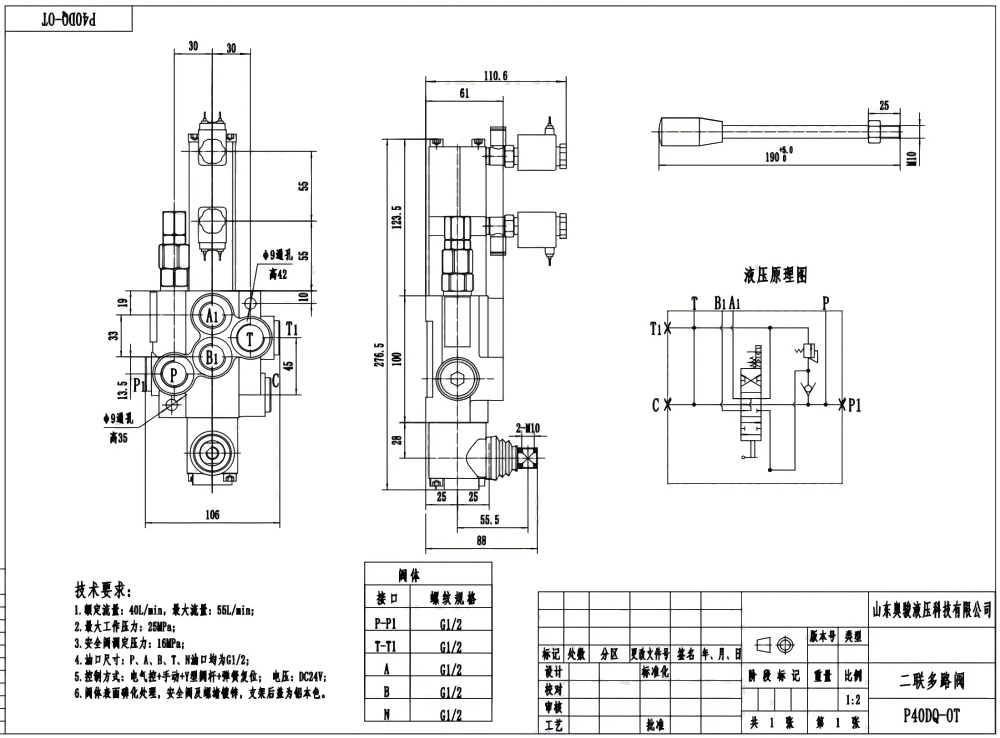 P40 Elektropneumatisch 1 Steuerkolben Monoblock-Wegeventil drawing image