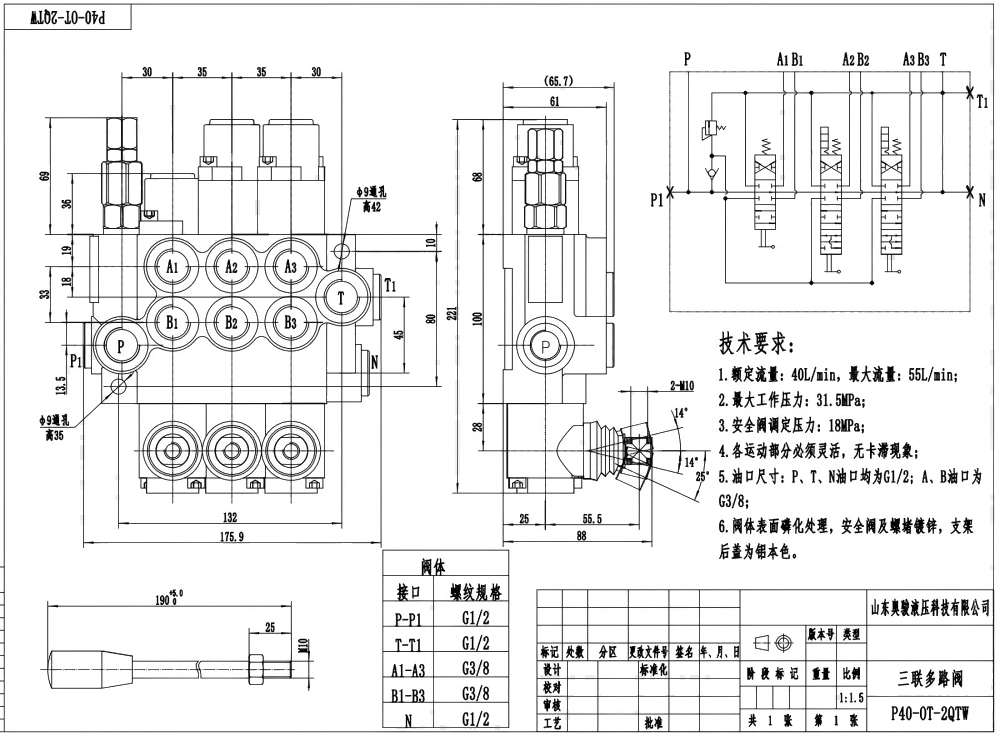 P40-G12-G38-OT-2QTW Manuell 3 Steuerkolben Monoblock-Wegeventil drawing image