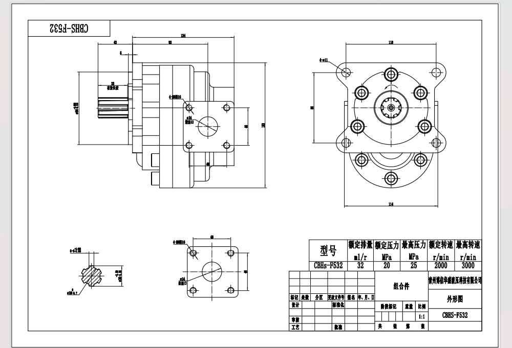 NSH32-M 32 cm³/U Hydraulikzahnradpumpe drawing image