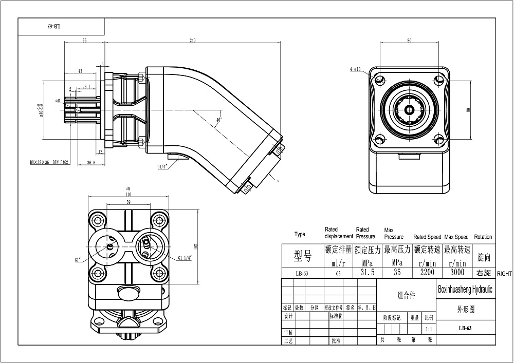 LB-63 63 cm³/U Hydraulikkolbenpumpe drawing image