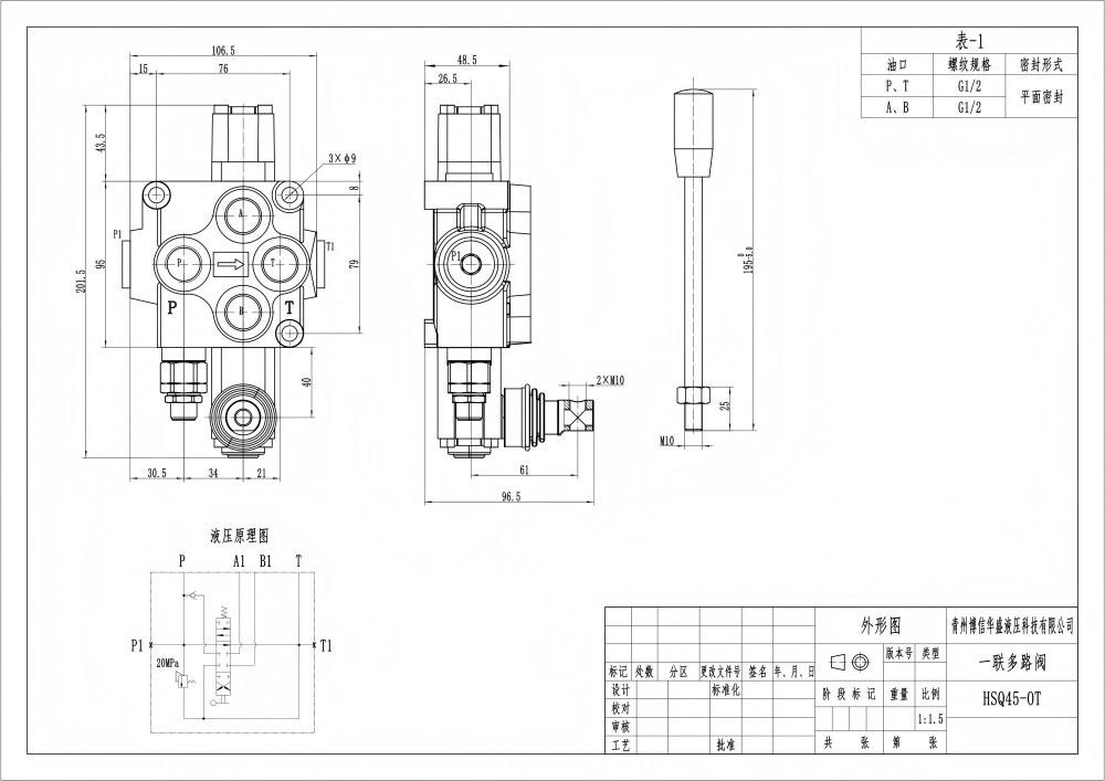 Q45 Manuell 1 Steuerkolben Monoblock-Wegeventil drawing image