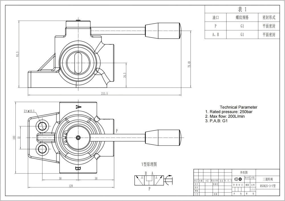 DH25 Manuell 1 Steuerkolben Umleitventil drawing image