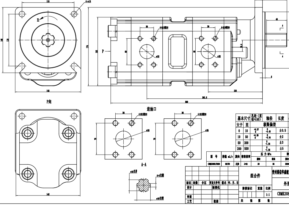 JHP2080-2080 80 cm³/U Hydraulikzahnradpumpe drawing image