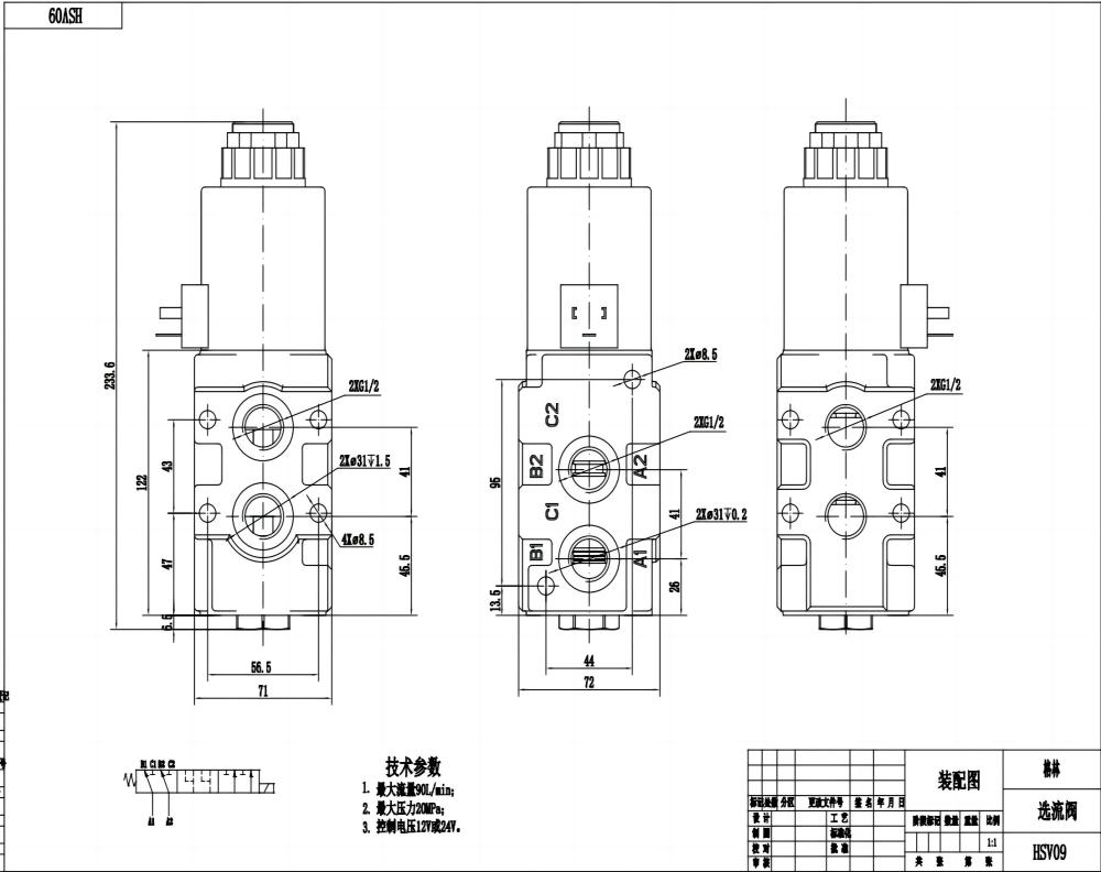 HSV9YK-1LF Hydraulisch 1 Steuerkolben Umleitventil drawing image