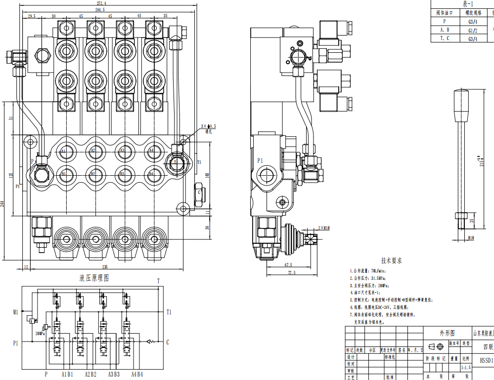 SD11-PG2 Elektrohydraulisch 4 Steuerkolben Monoblock-Wegeventil drawing image