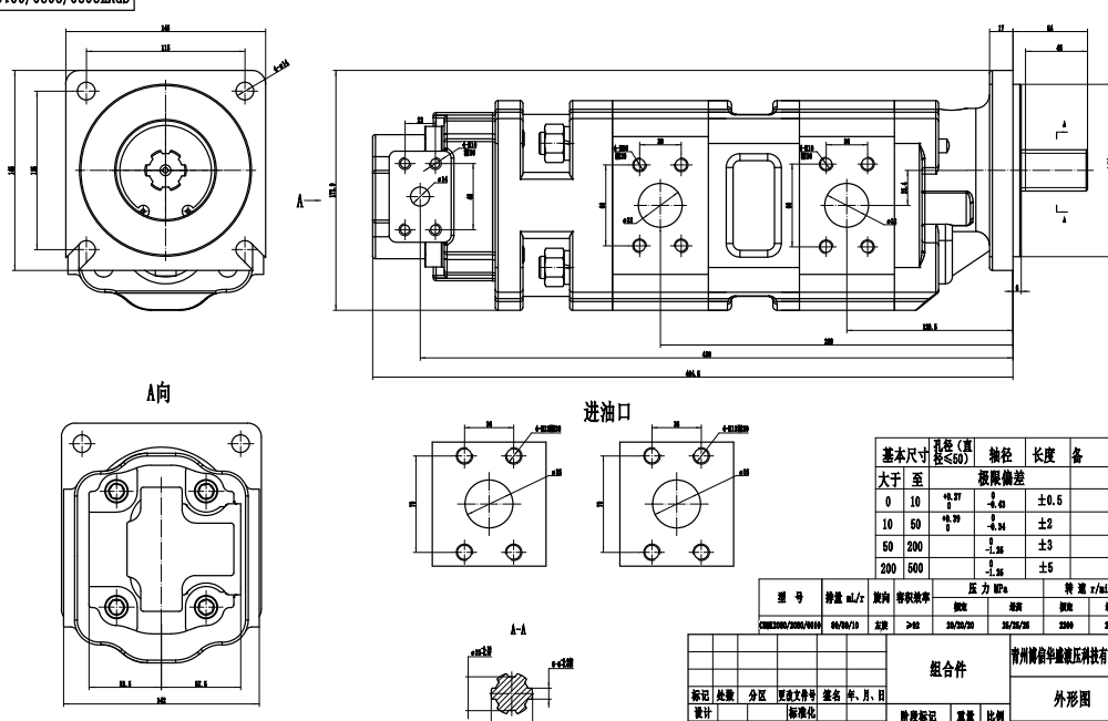 JHP2080-2080-1016 80 cm³/U Hydraulikzahnradpumpe drawing image