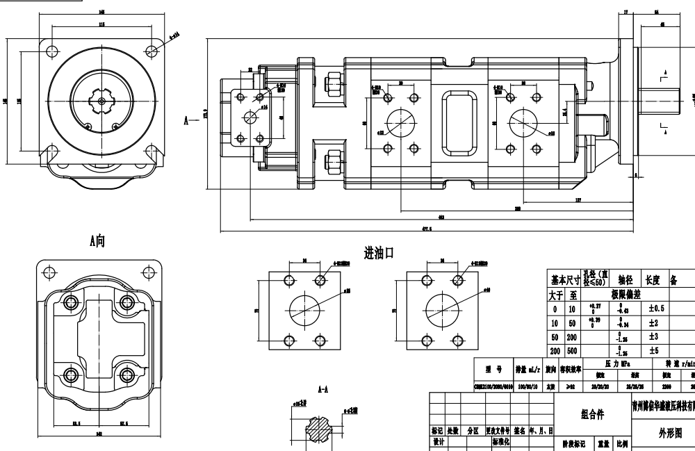 JHP2100-2080-1016 100 cm³/U Hydraulikzahnradpumpe drawing image
