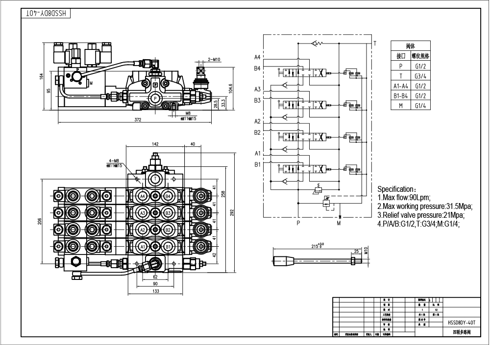 SD8 Elektrohydraulisch 4 Steuerkolben Sektionalwegeventil drawing image