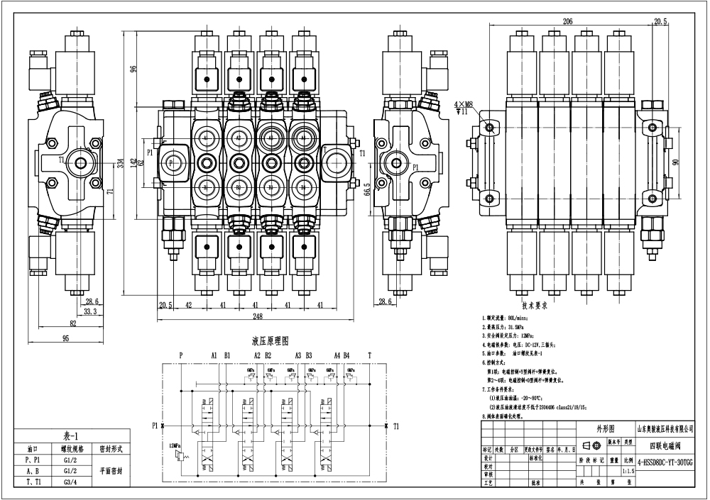 SD8 Magnet 4 Steuerkolben Sektionalwegeventil drawing image