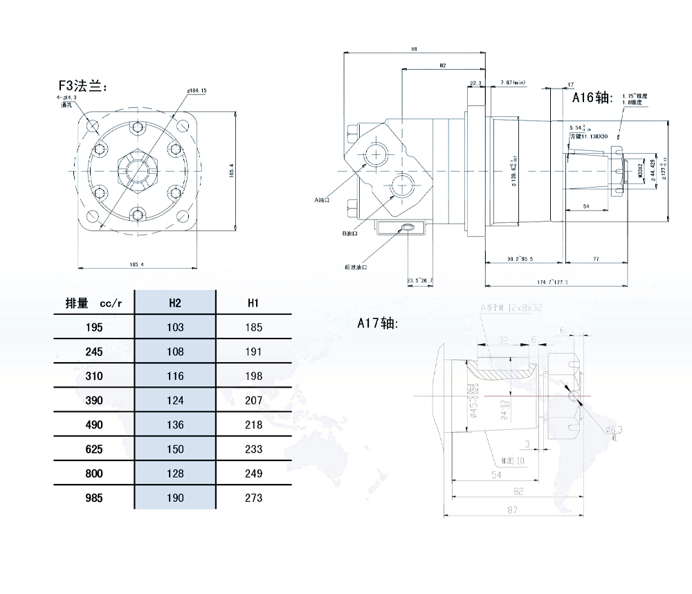 BM6W_Zykloid-Hydraulikmotor 310 cm³/U 150 l/min Hydraulikmotor drawing image