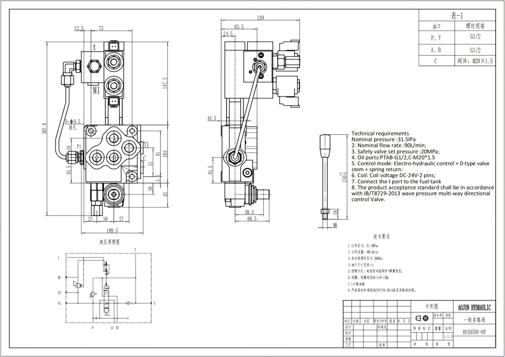 SD5 Elektrohydraulisch 1 Steuerkolben Monoblock-Wegeventil drawing image
