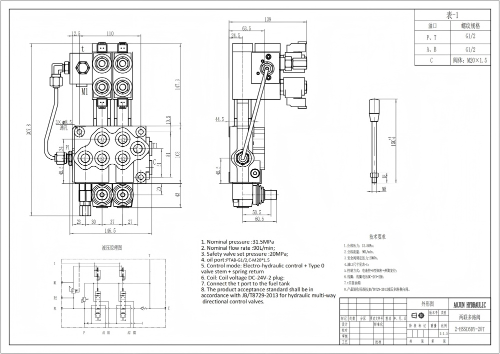 SD5 Elektrohydraulisch 2 Steuerkolben Monoblock-Wegeventil drawing image