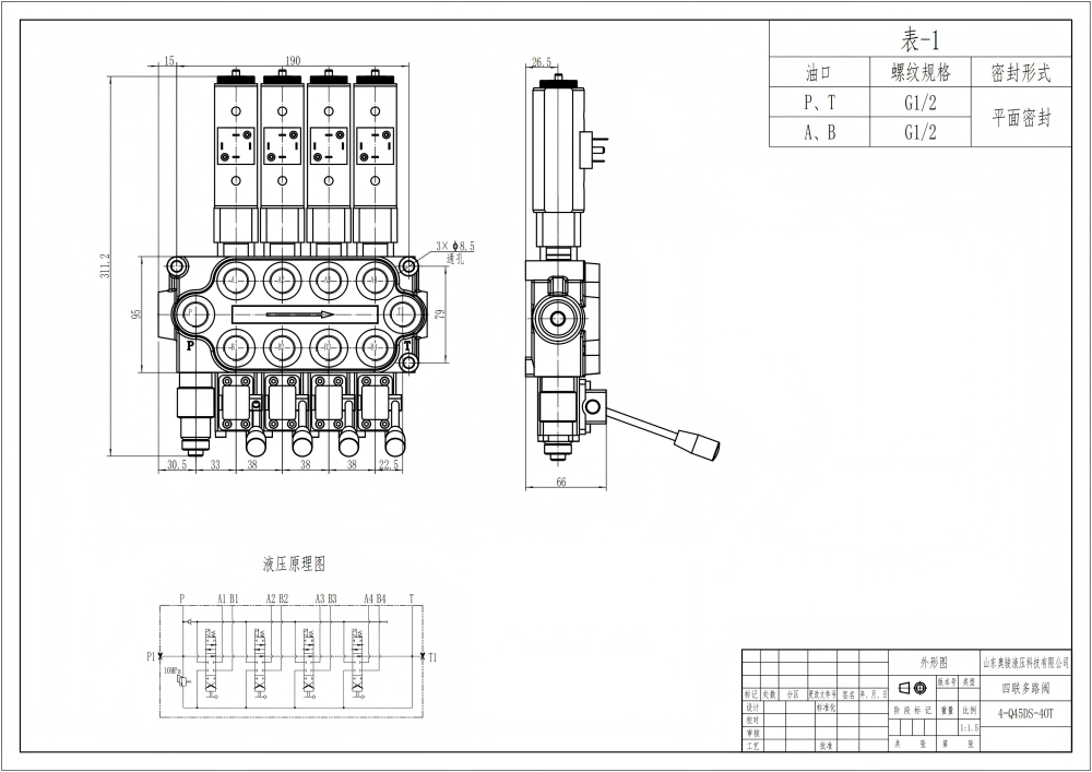 Q45 Magnet und manuell 4 Steuerkolben Monoblock-Wegeventil drawing image