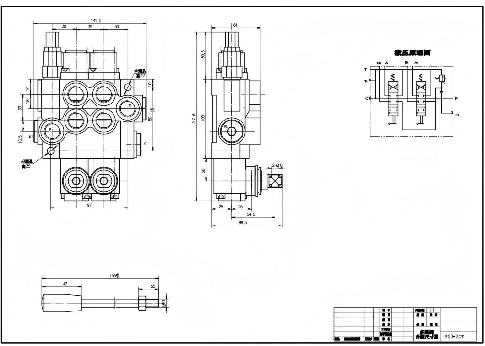 P40-XNHJ Manuell 2 Steuerkolben Monoblock-Wegeventil drawing image