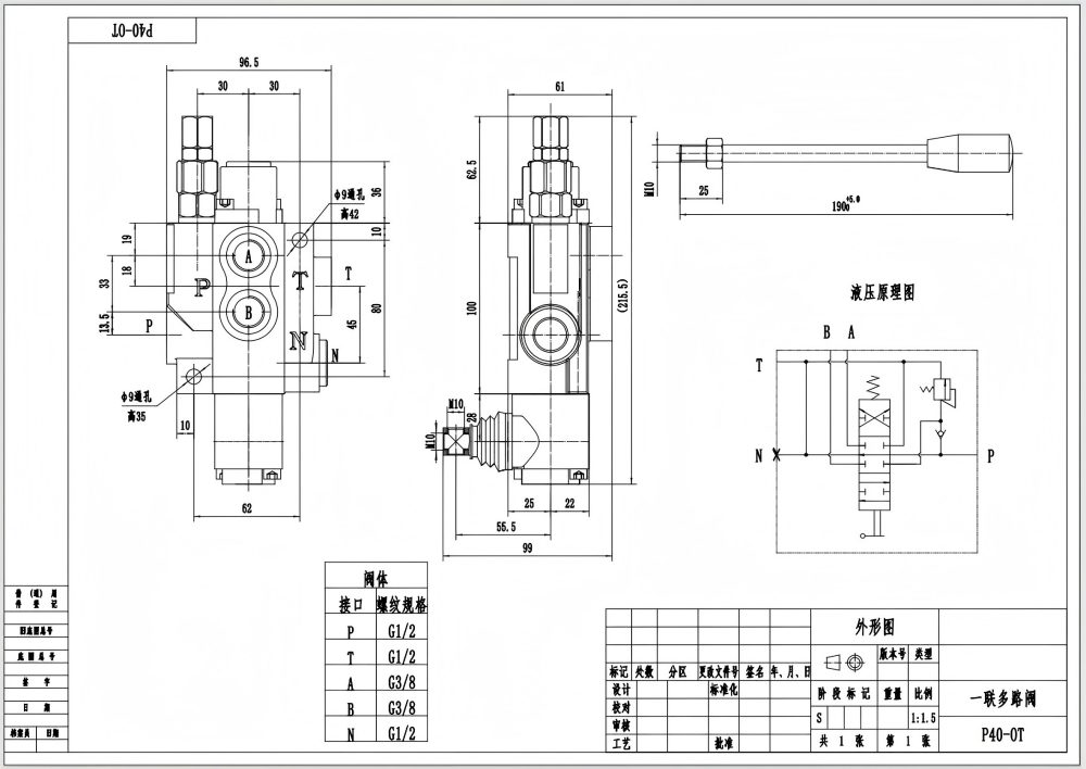 P40-G12-OT Manuell 1 Steuerkolben Monoblock-Wegeventil drawing image