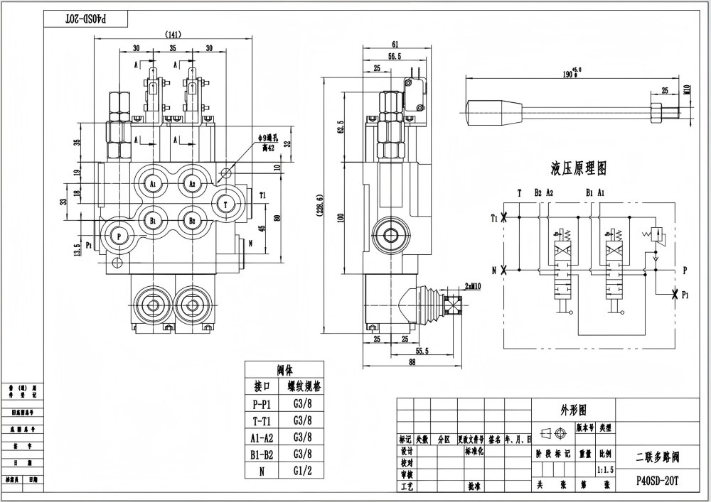 P40 Mikroschalter Manuell 2 Steuerkolben Monoblock-Wegeventil drawing image