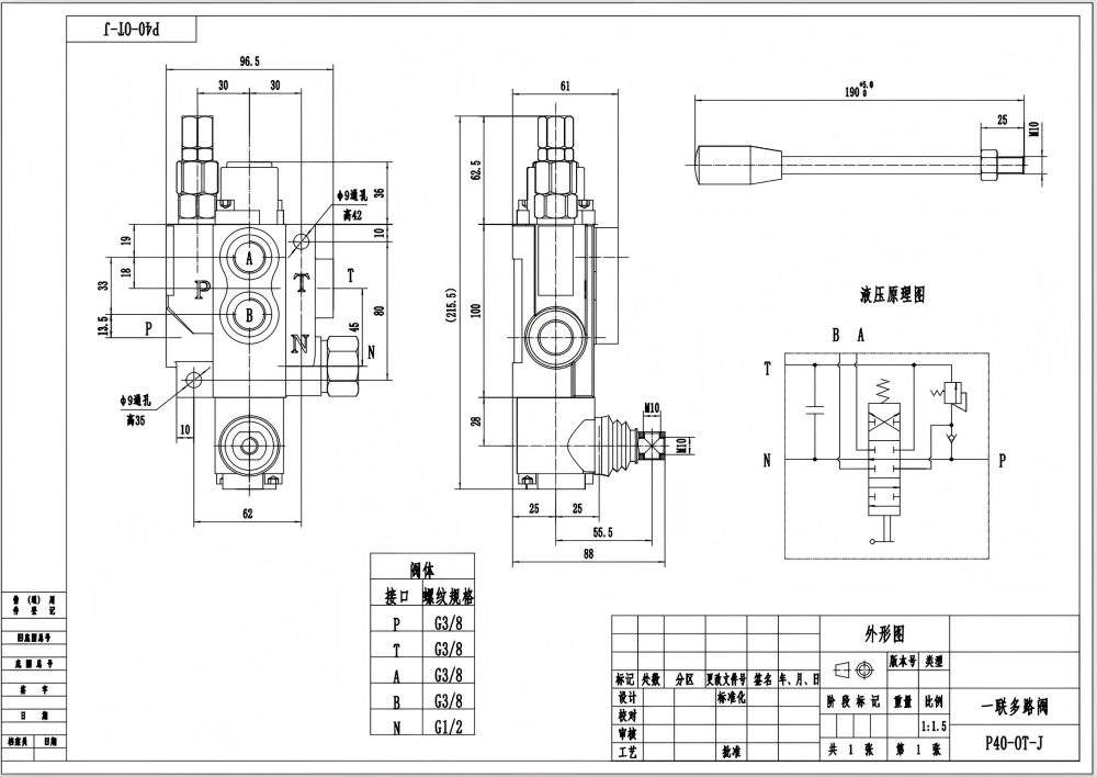 P40J Manuell 1 Steuerkolben Monoblock-Wegeventil drawing image