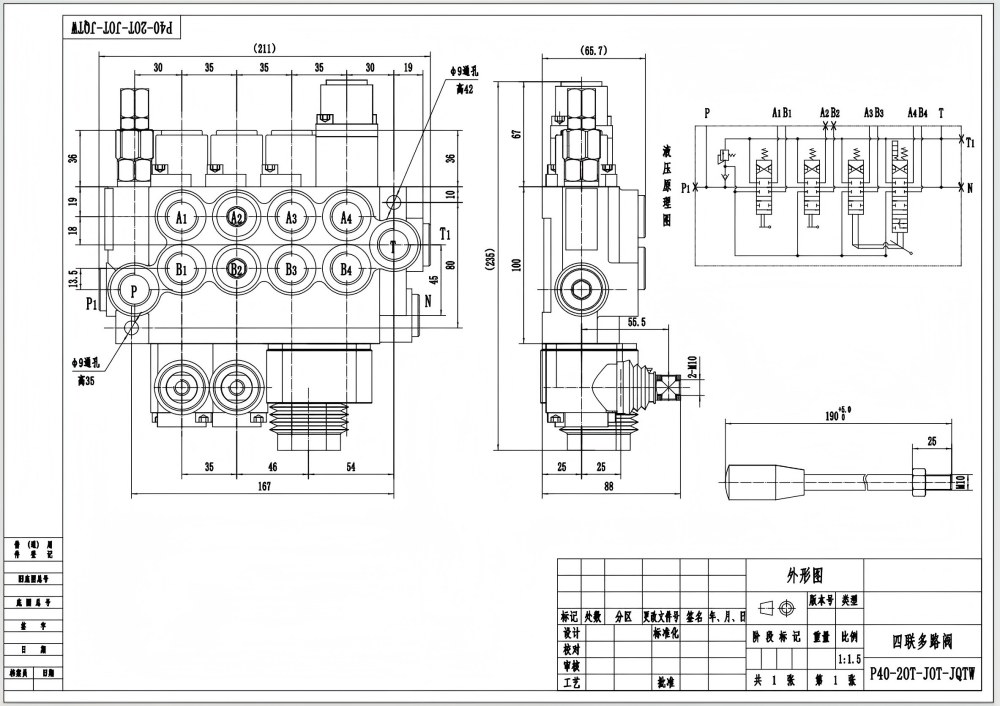 P40 Manuell und Joystick 4 Steuerkolben Monoblock-Wegeventil drawing image