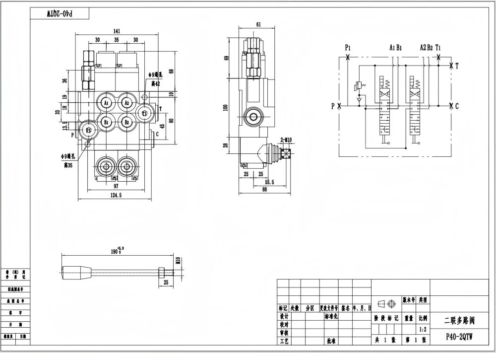 P40-G12-2QTW Manuell 2 Steuerkolben Monoblock-Wegeventil drawing image