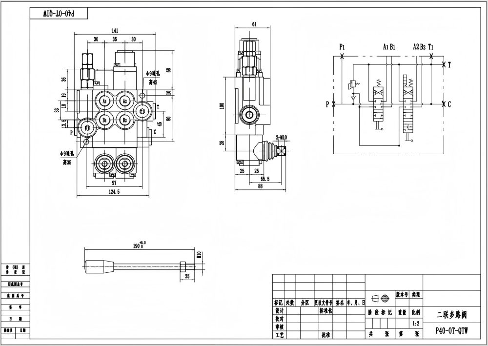 P40-G12-G38-OT-QTW Manuell 2 Steuerkolben Monoblock-Wegeventil drawing image