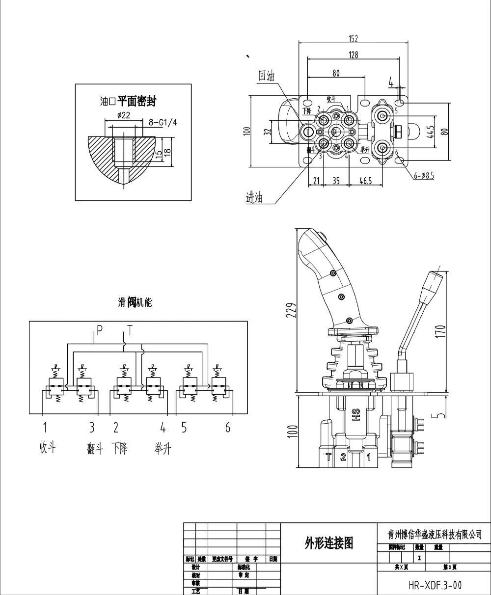 XDF-3X Hydraulisch und Manuell 3 Steuerkolben Hydraulik-Joystick drawing image