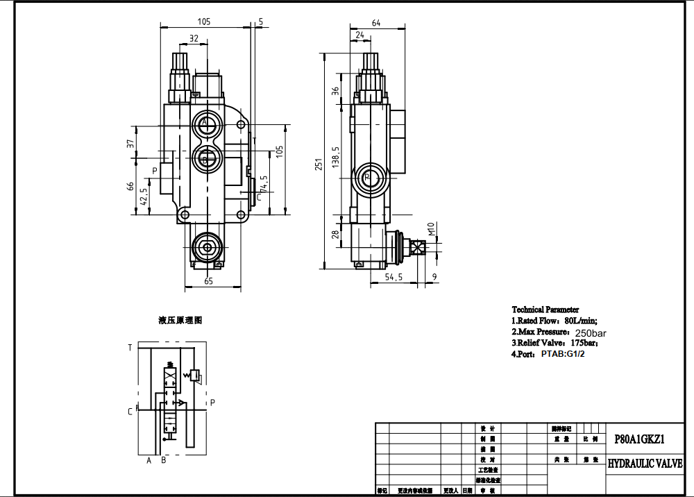 P80-G12 Manuell 1 Steuerkolben Monoblock-Wegeventil drawing image