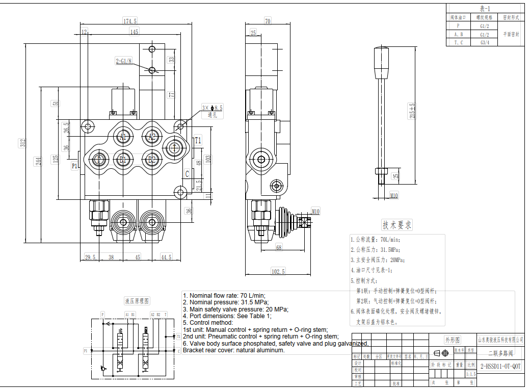 SD11 Manuell 1 Steuerkolben Monoblock-Wegeventil drawing image