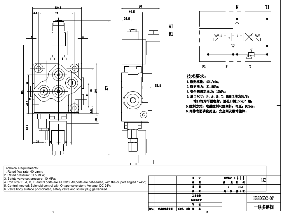 SD5 Magnet 1 Steuerkolben Monoblock-Wegeventil drawing image