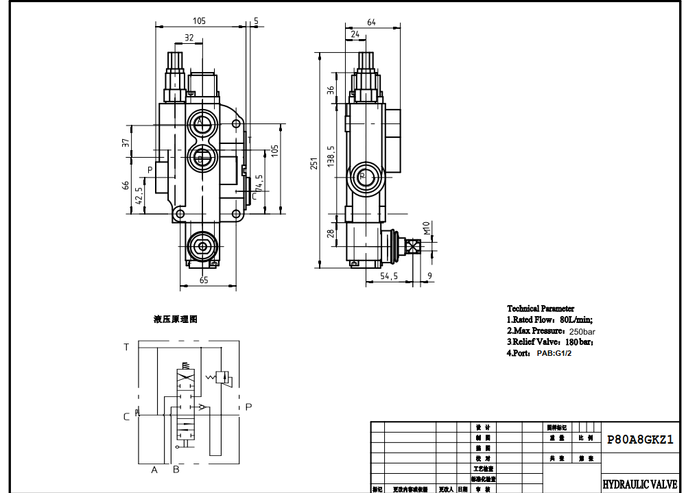 P80-G12-1OW Manuell 1 Steuerkolben Monoblock-Wegeventil drawing image