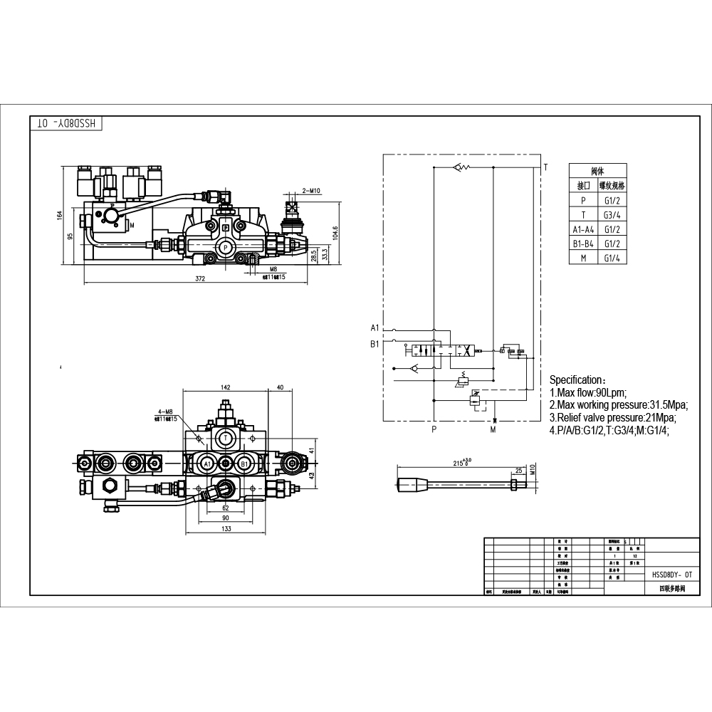 SD8 Elektrohydraulisch 1 Steuerkolben Sektionalwegeventil drawing image