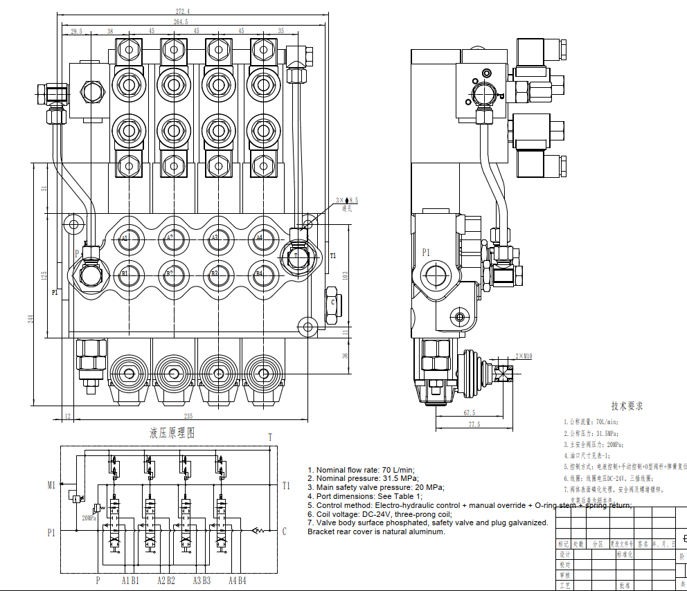 SD11-PG2 Elektrohydraulisch 4 Steuerkolben Monoblock-Wegeventil drawing image