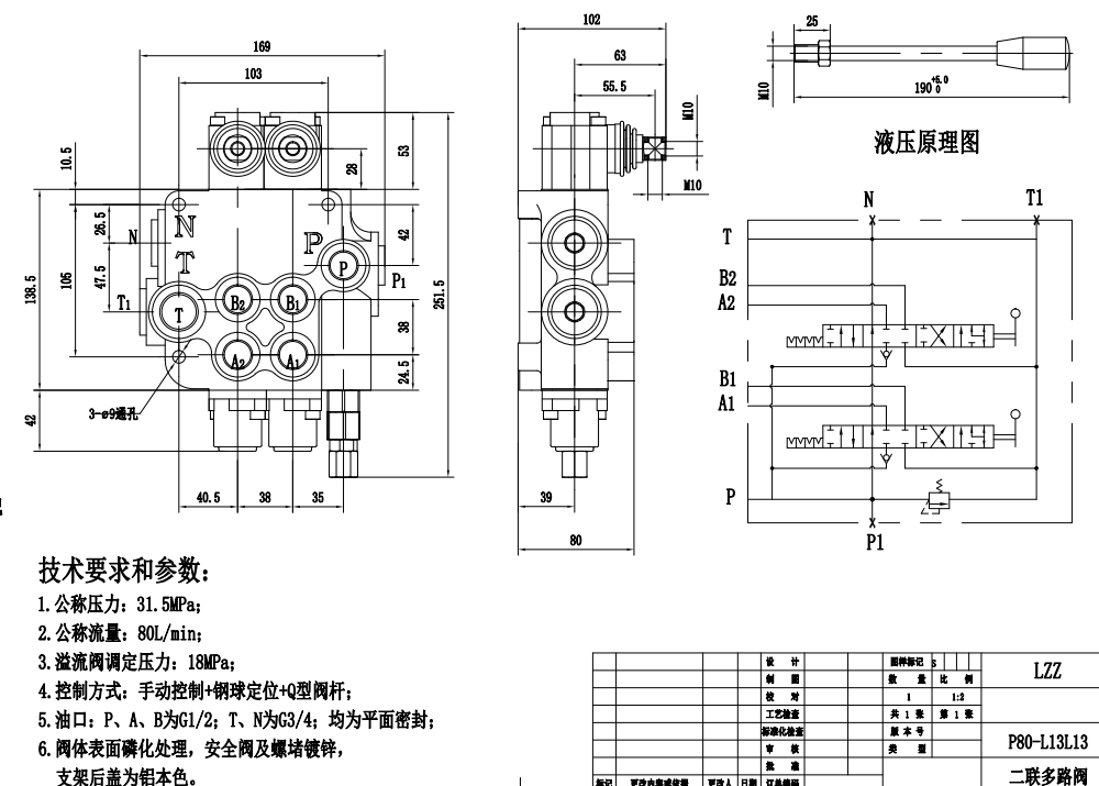 P80-G12-G34-QW Manuell 2 Steuerkolben Monoblock-Wegeventil drawing image