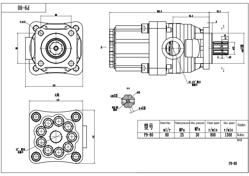 P9-80-H 80 cm³/U 20 MPa (2900 psi) Hydraulikkolbenpumpe drawing image