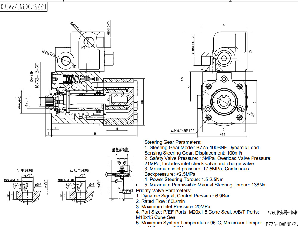 101S-5T-80-PV60 80 ml/U 8 l/min Lenkeinheit drawing image