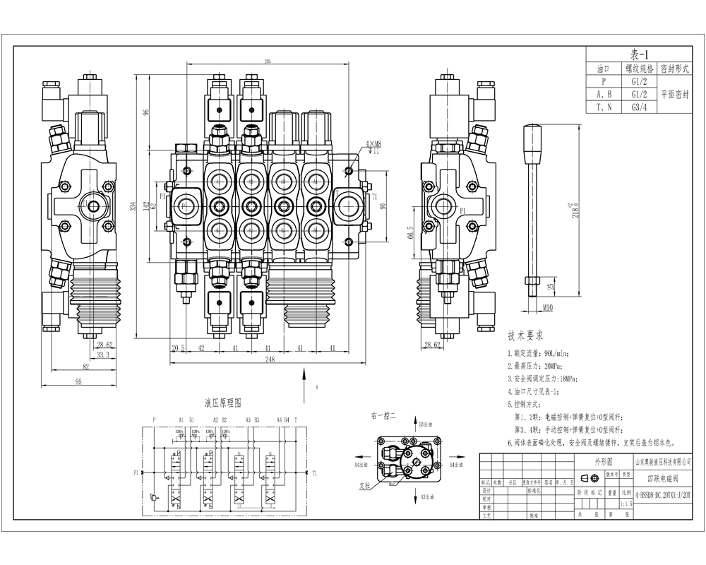 SD8 Magnet und Joystick 4 Steuerkolben Sektionalwegeventil drawing image