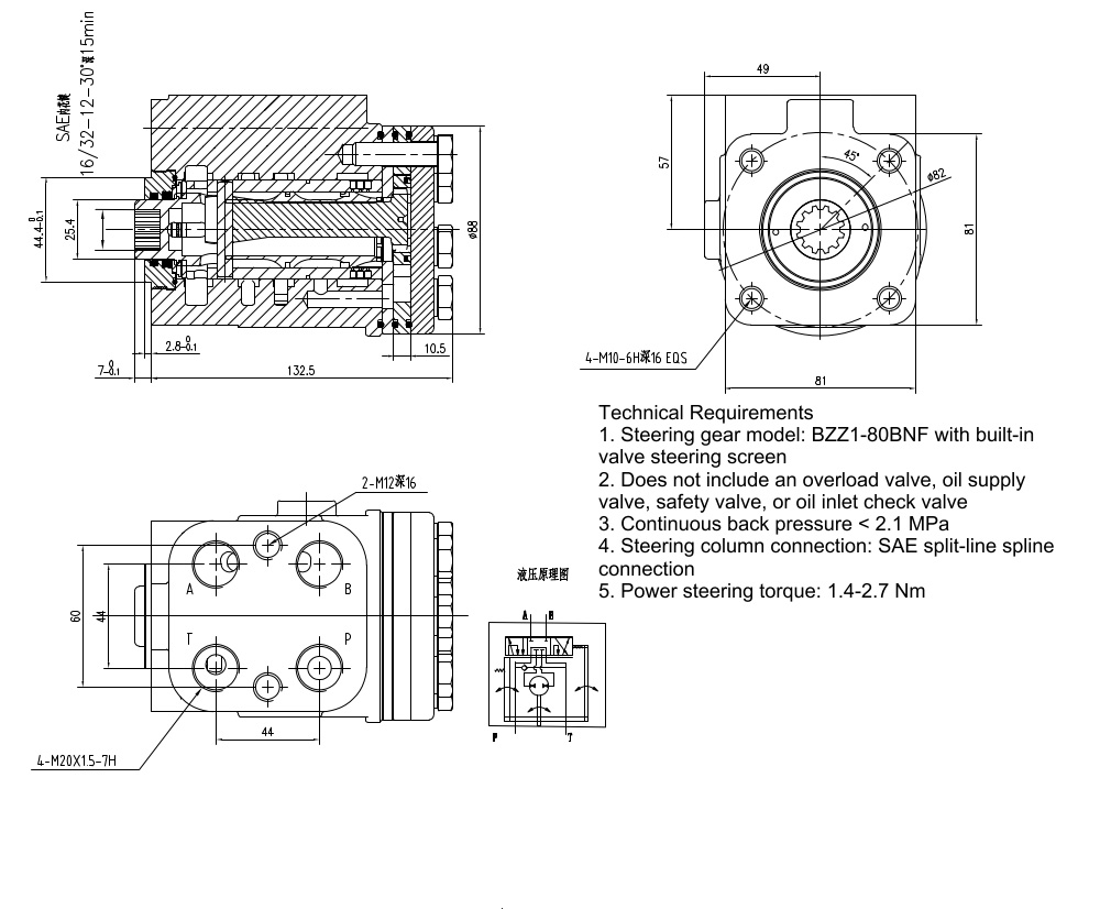 BZZ1-E80AS 80 ml/U 6 l/min Lenkeinheit drawing image