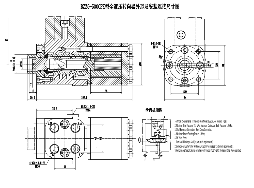 BZZ5-E500C 500 ml/U 38 l/min Lenkeinheit drawing image