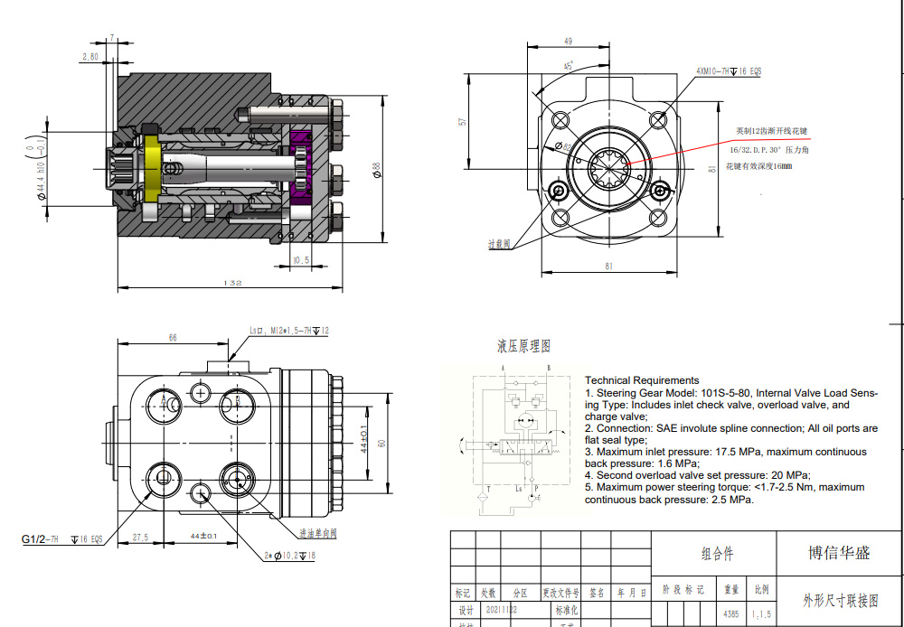 101S-5-80 80 ml/U 8 l/min Lenkeinheit drawing image