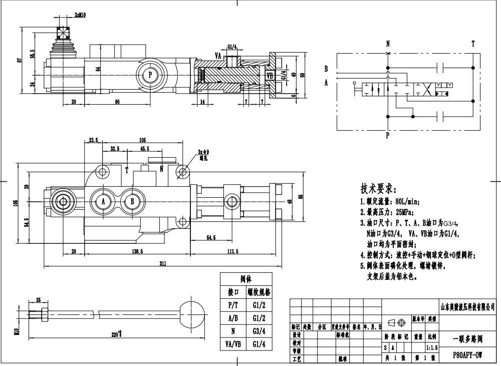P80F-G34 Hydraulisch 1 Steuerkolben Monoblock-Wegeventil drawing image