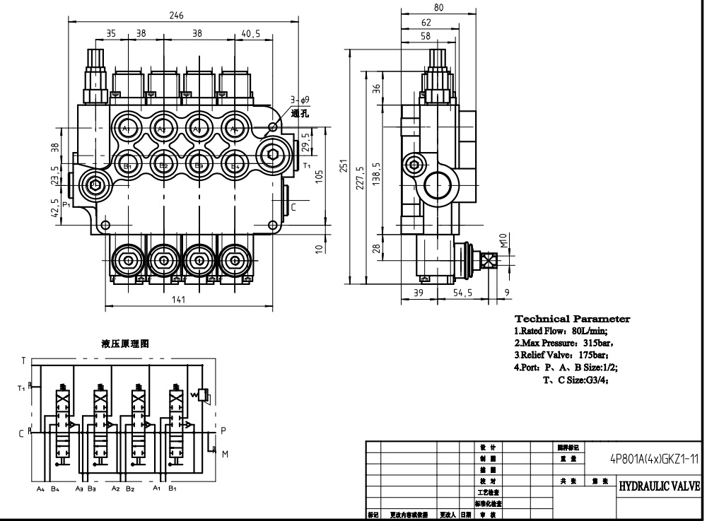 P80-G12-G34-OT Manuell 4 Steuerkolben Monoblock-Wegeventil drawing image