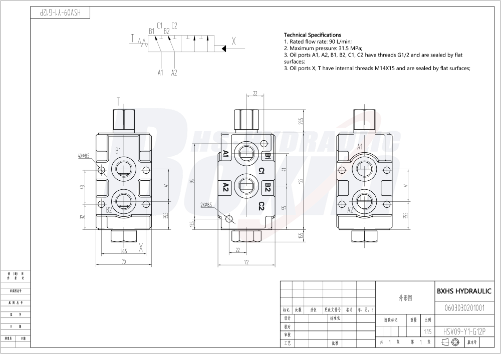 HSV9YK-1LF Hydraulisch 1 Spule Stromregelventil / Wegeventil drawing image
