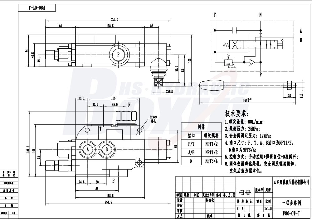 P80J Manuell 1 Spule Monoblock-Wegeventil drawing image