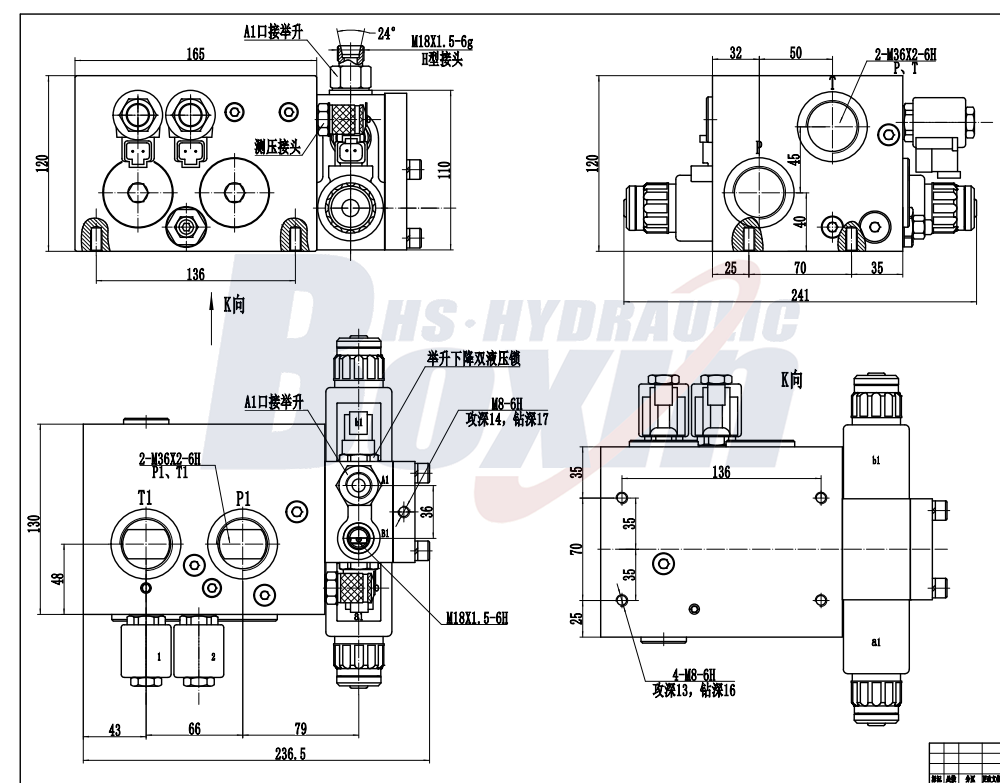 OEM/ODM and Private Label Services for QSF32 Sweeper Truck Valves drawing image
