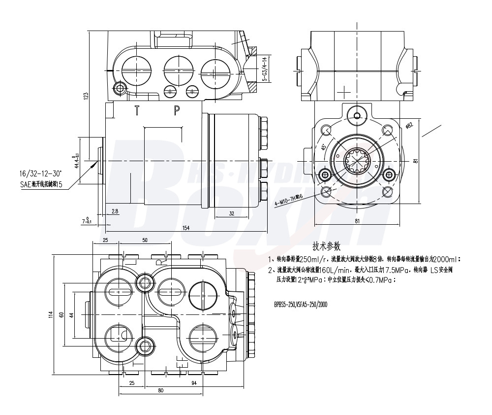 Customizable BPBS5-250_VSFA5-250 Steering Unit with OEM and Private Label Services drawing image