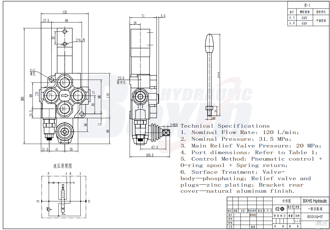 Industrial SD14Q-OT Pneumatic 1 Spool Monoblock Valve for Machinery drawing image