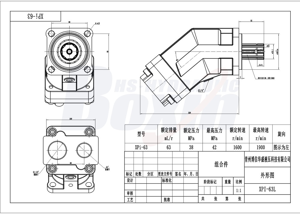 XPi-63L 63 cc/Umdr 38 MPa (5511 psi) Hydraulikkolbenpumpe drawing image