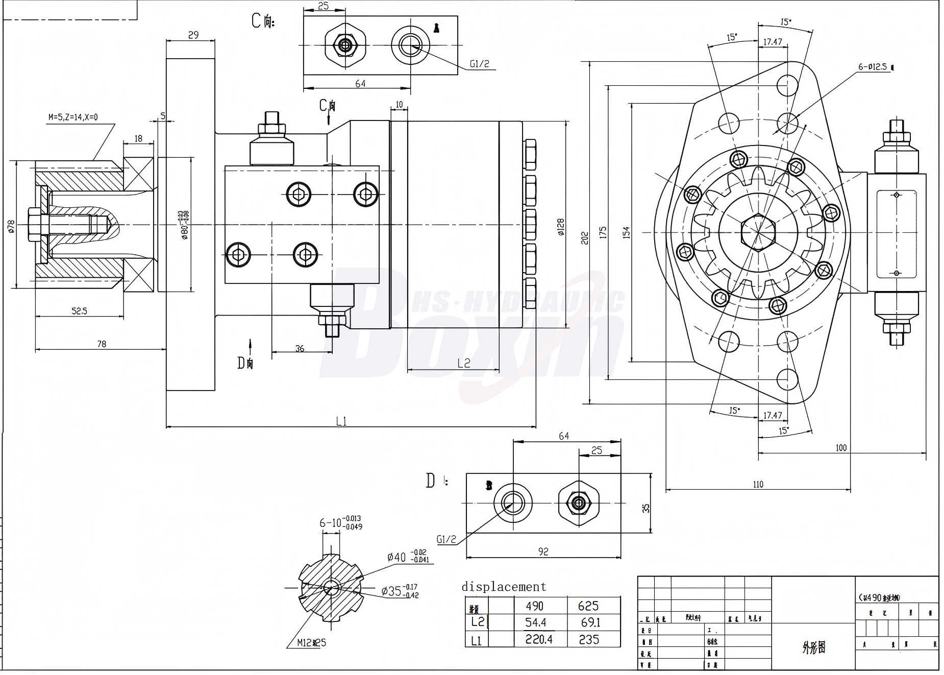 BMR_Zykloiden-Hydraulikmotor 50 cc/U 38 L/min Hydraulikmotor drawing image