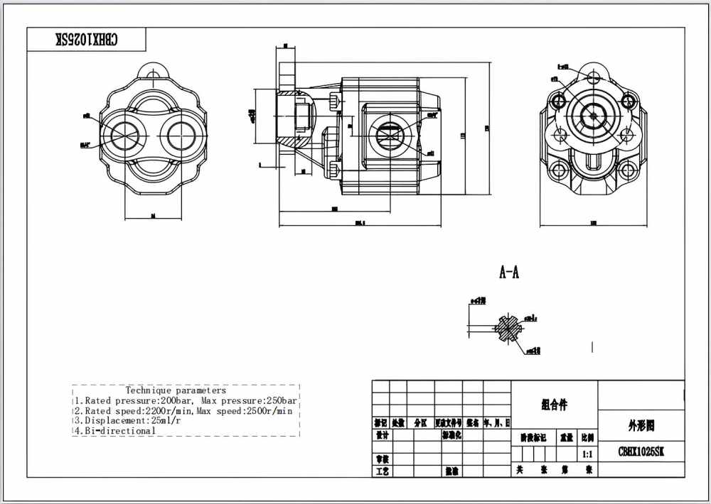 CBHX1025SK 25cc Hydraulic Fluid Power Pump for Mobile Applications drawing image